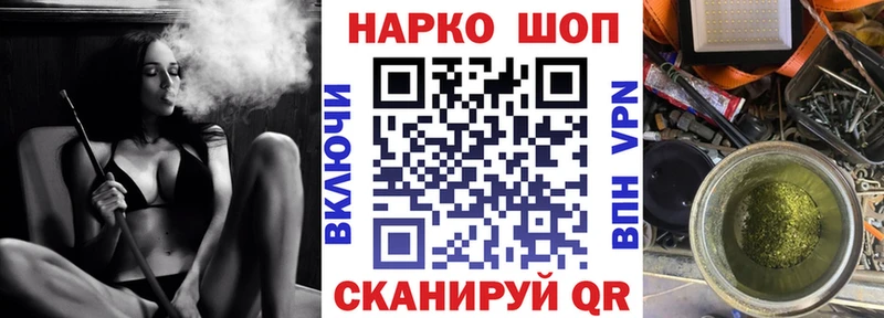 Купить АМФЕТАМИН  Конопля  А ПВП  Гашиш  Меф мяу мяу  Кокаин  Благодарный