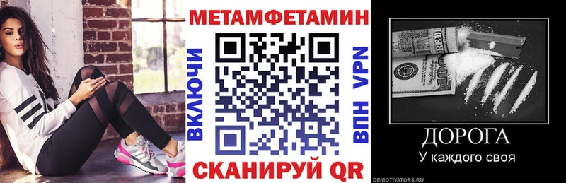 Купить закладки  Благодарный  АМФЕТАМИН Premium 