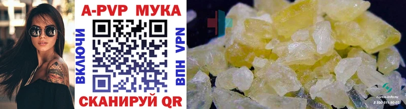 Alpha PVP СК  Купить закладки  Благодарный 