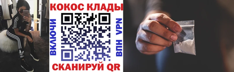 Кокаин Перу  Купить  Благодарный 