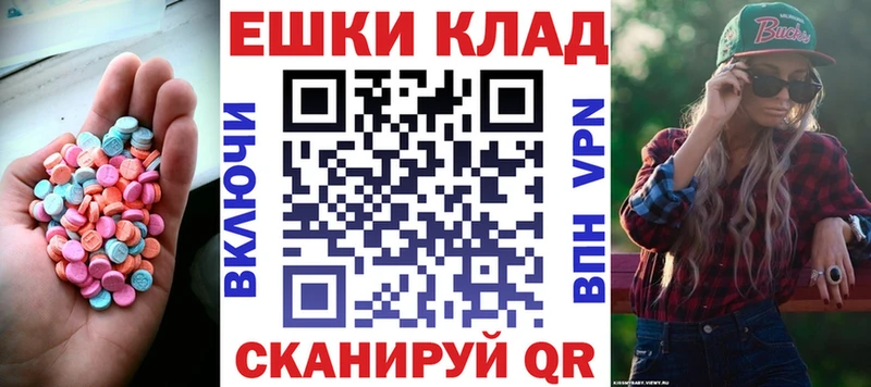 Купить где  Благодарный  Экстази 300 mg 