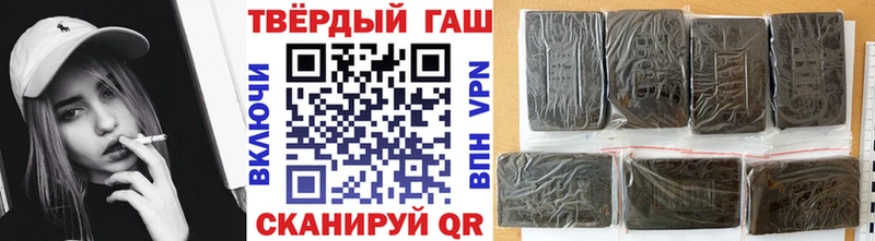 ГАШ VHQ  Купить закладки  Благодарный 