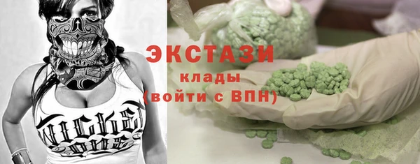 наркотики Белокуриха