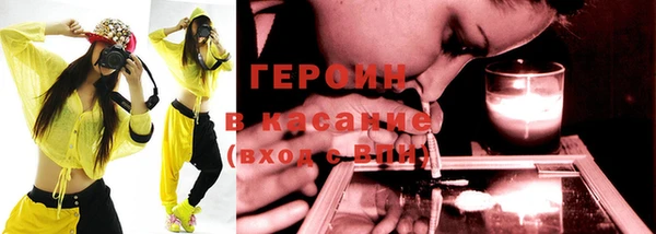 кокаин премиум Богородицк