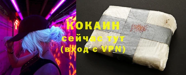 кокаин премиум Богородицк