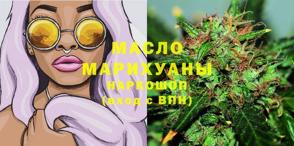 мескалин Богородск