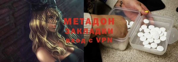 мескалин Богородск