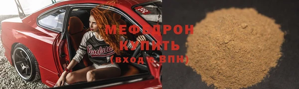 кокаин премиум Богородицк
