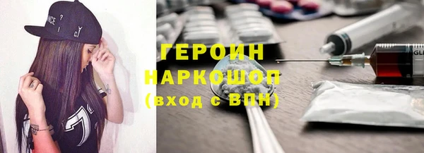 кокаин премиум Богородицк