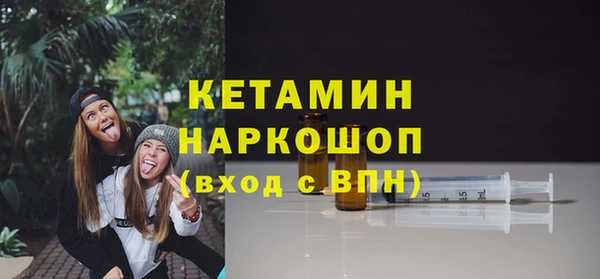 мескалин Богородск