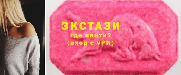 кокаин премиум Богородицк
