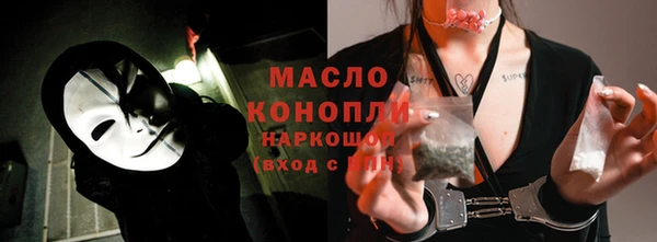 кокаин премиум Богородицк