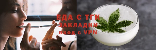 кокаин премиум Богородицк