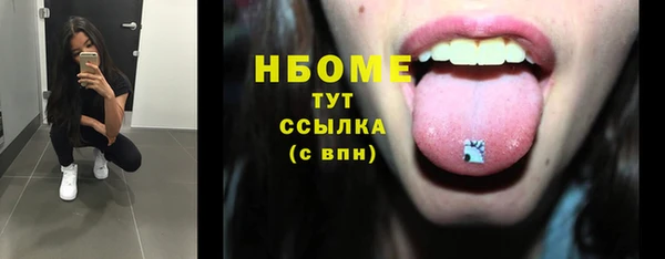 кокаин премиум Богородицк