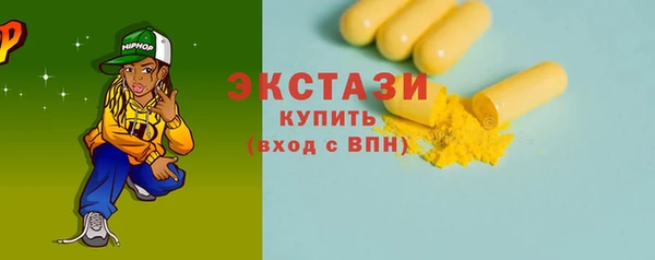 кокаин премиум Богородицк