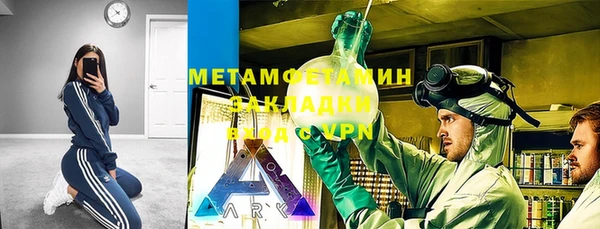 кокаин премиум Богородицк