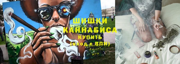 наркотики Белокуриха