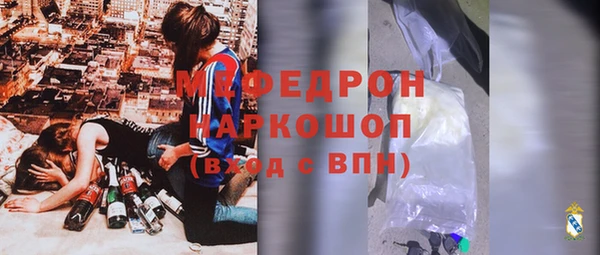 кокаин премиум Богородицк