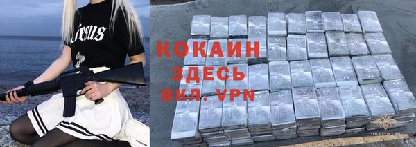 герыч Беломорск