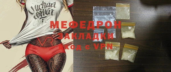 мескалин Богородск