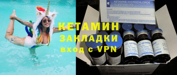 кокаин премиум Богородицк