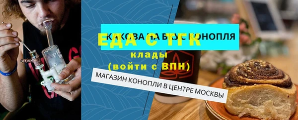 наркотики Белокуриха
