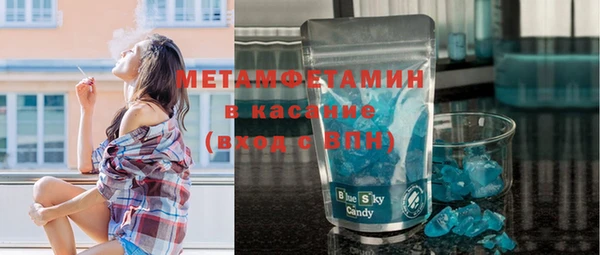 мескалин Богородск