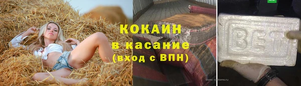 кокаин премиум Богородицк