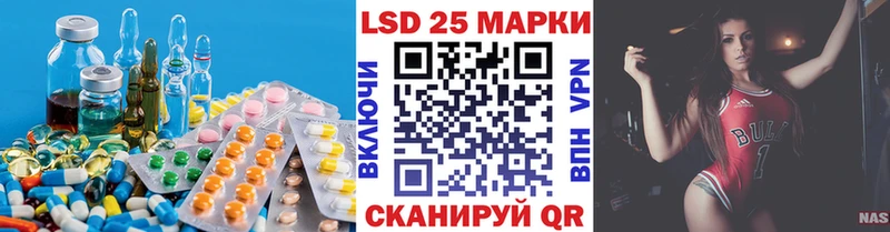 LSD-25 экстази ecstasy  Купить  Благодарный 
