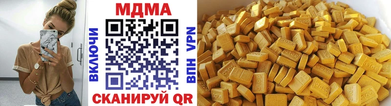 MDMA VHQ  Купить где  Благодарный 