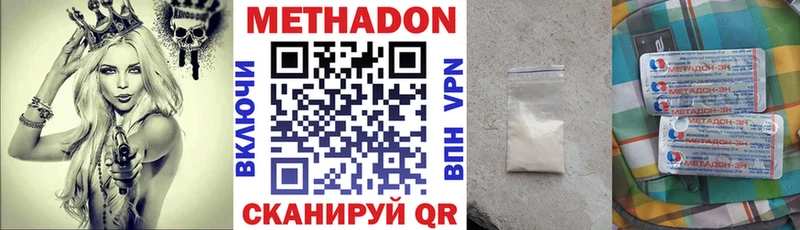 Купить где  Благодарный  МЕТАДОН белоснежный 